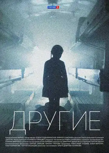 « Другие »